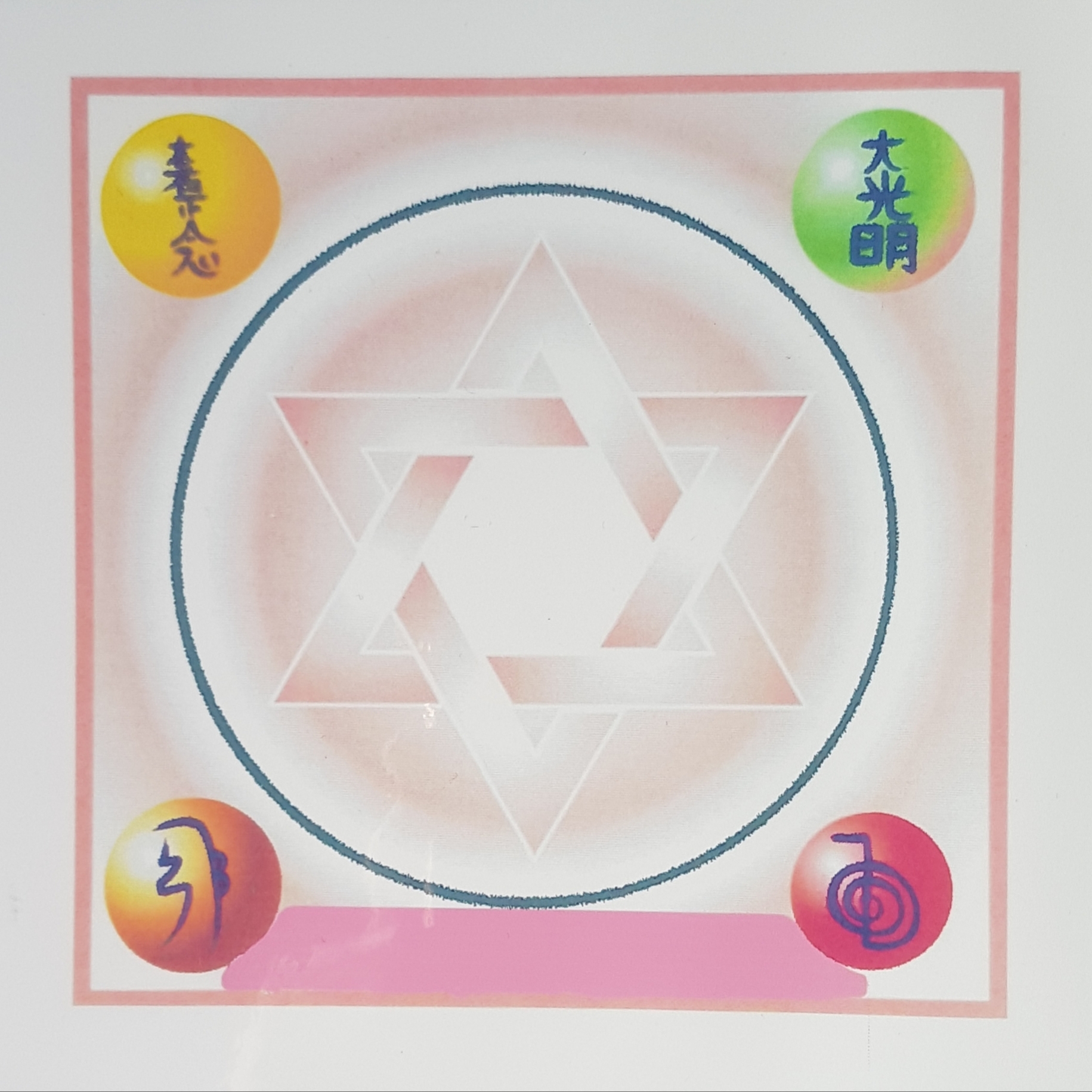 Lamina Merkaba Para Reiki 20,5x20,5cm