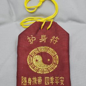 Bolsita Textil Para Guardar Amuleto Modelo Ying Yang